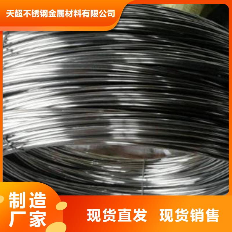 不锈钢丝,不锈钢带当日价格