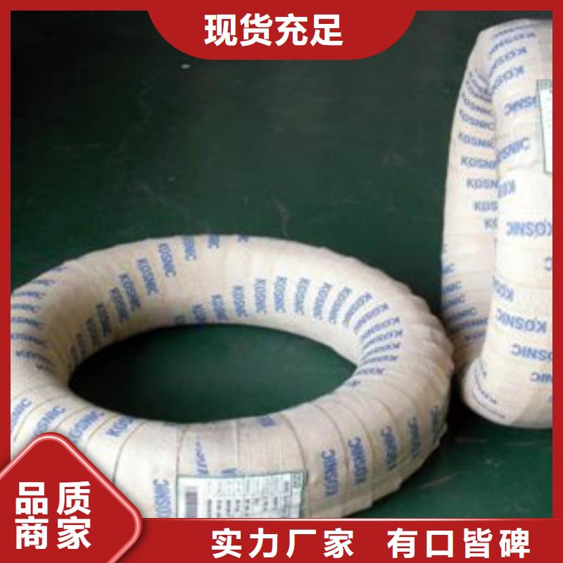 不锈钢丝品质卓越|-天超不锈钢金属材料(泰州市分公司)