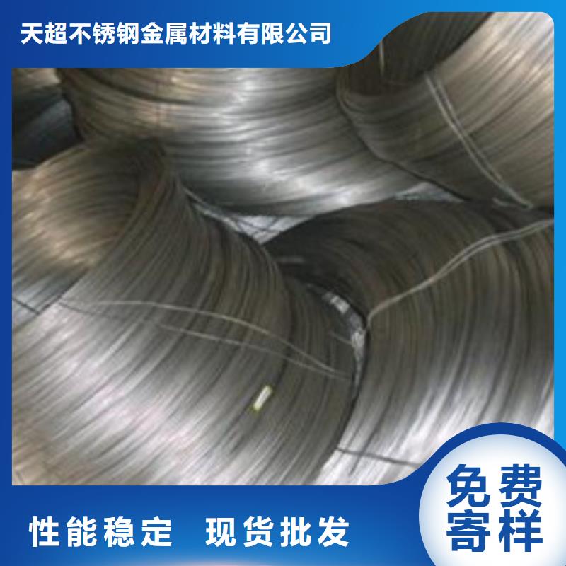 不锈钢丝品质卓越|-天超不锈钢金属材料(泰州市分公司)