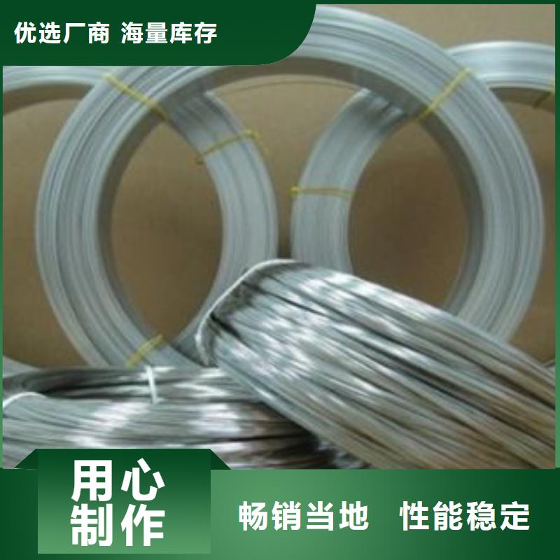 不锈钢丝,不锈钢带当日价格
