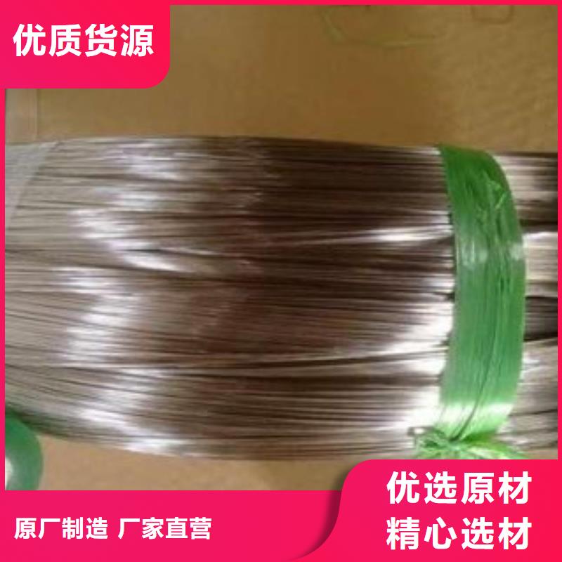 不锈钢丝,不锈钢带当日价格