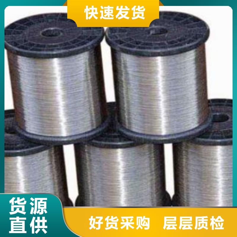 不锈钢丝品质卓越|-天超不锈钢金属材料(泰州市分公司)