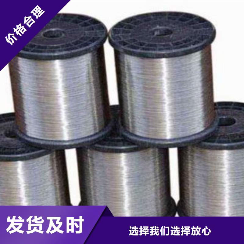 不锈钢丝,不锈钢带当日价格