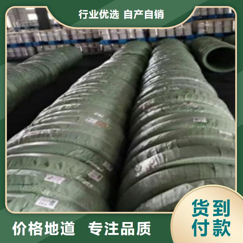 不锈钢丝,不锈钢带当日价格