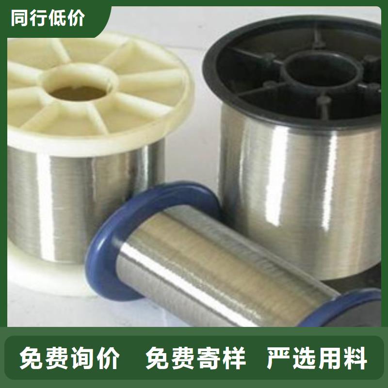 不锈钢丝,不锈钢带当日价格