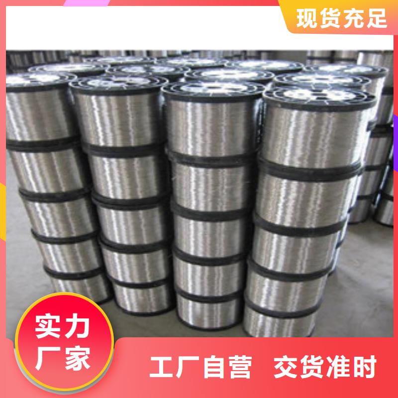 不锈钢丝,不锈钢带当日价格