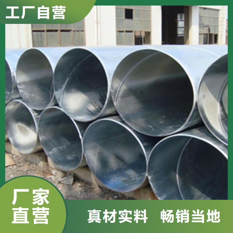 镀锌钢管-【不锈钢管】现货齐全售后无忧由天超为您