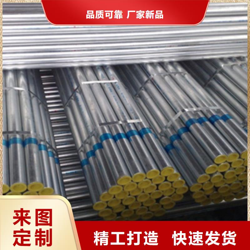 镀锌钢管-【不锈钢管】现货齐全售后无忧由天超为您