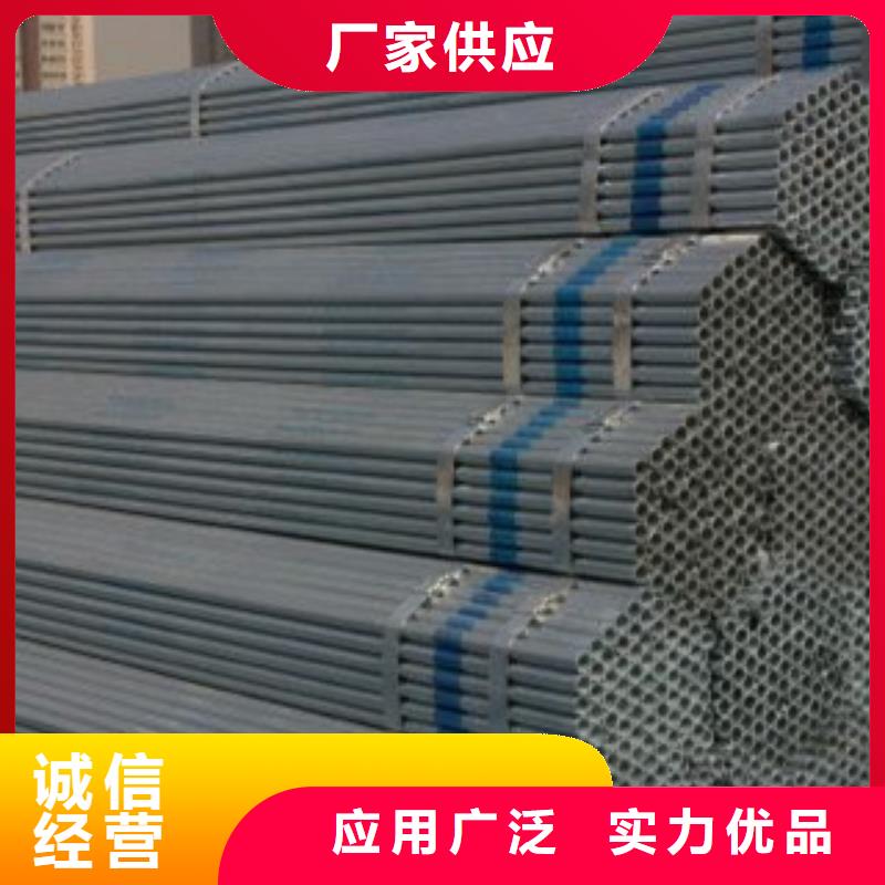 镀锌钢管-【不锈钢管】现货齐全售后无忧由天超为您