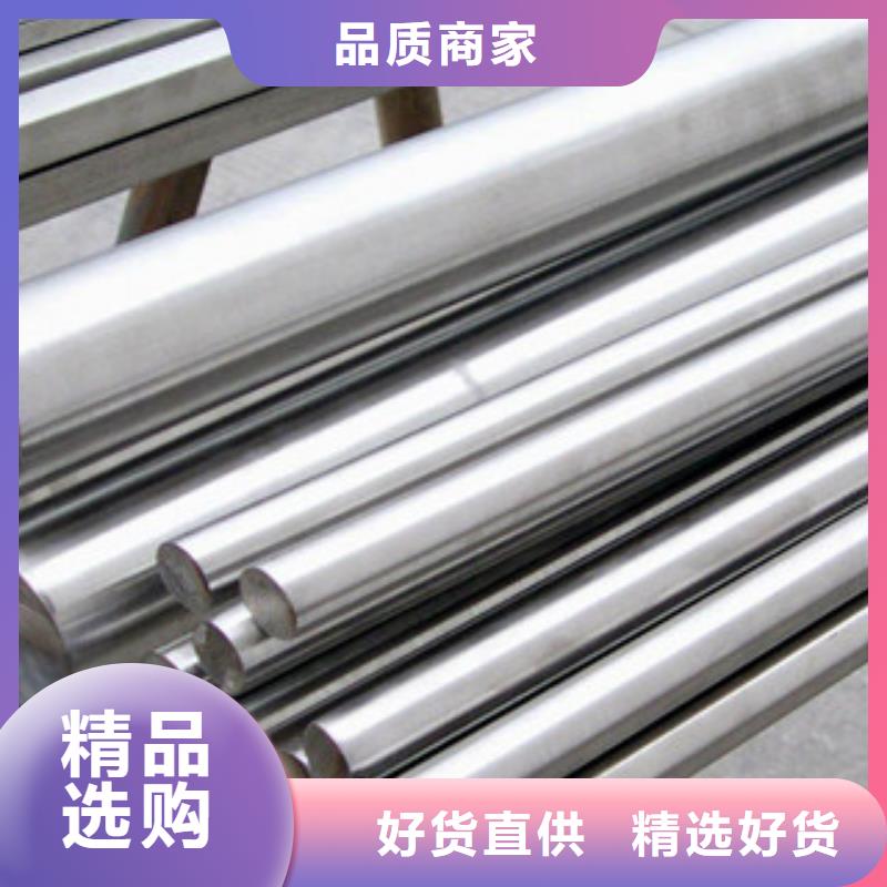 不锈钢圆钢不锈钢带质量检测
