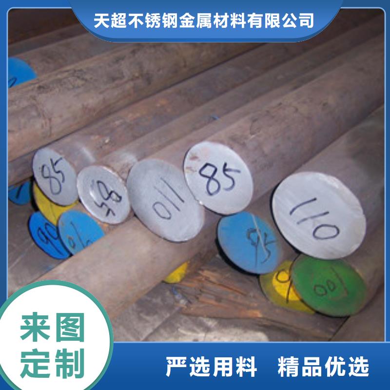 不锈钢圆钢严格把控质量 天超不锈钢金属材料(陕西省分公司)