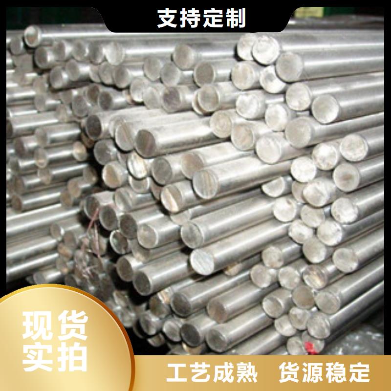 不锈钢圆钢不锈钢带质量检测