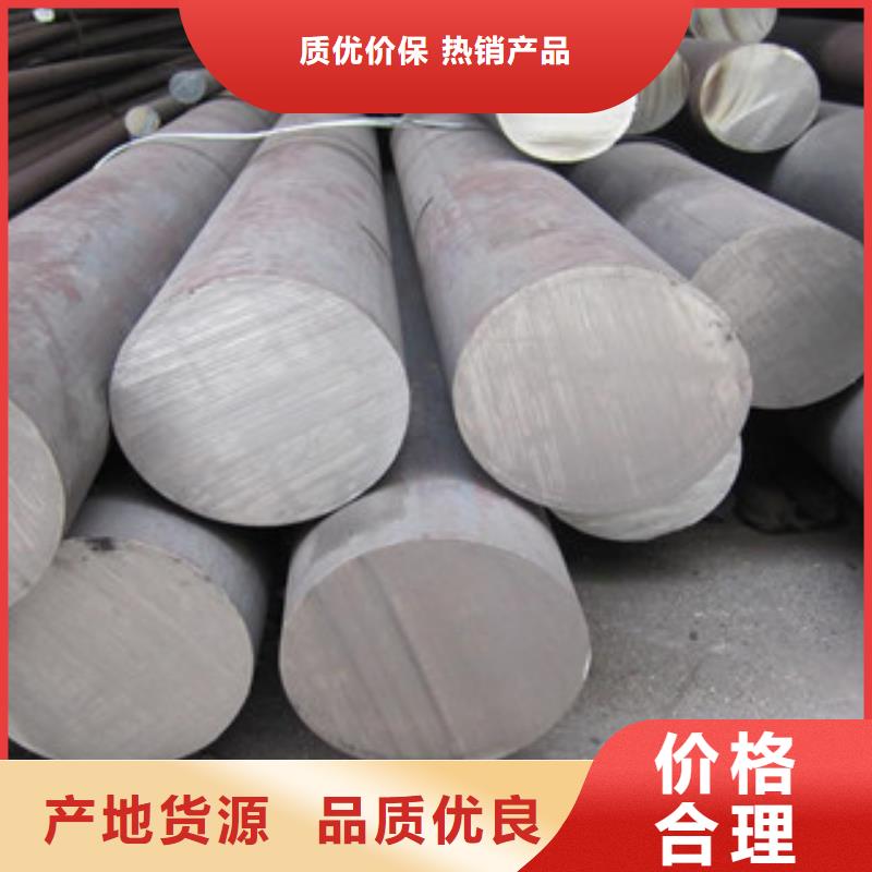 不锈钢圆钢严格把控质量 天超不锈钢金属材料(陕西省分公司)
