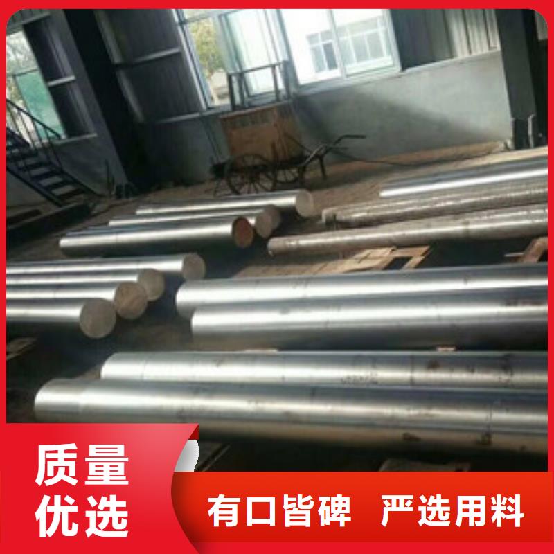 不锈钢圆钢严格把控质量 天超不锈钢金属材料(陕西省分公司)