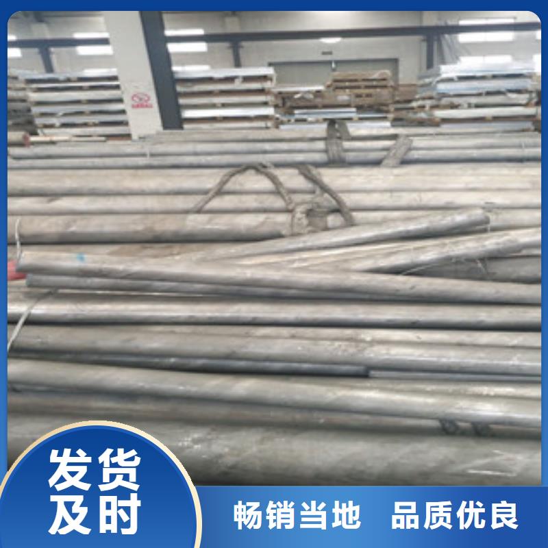 不锈钢圆钢不锈钢带质量检测