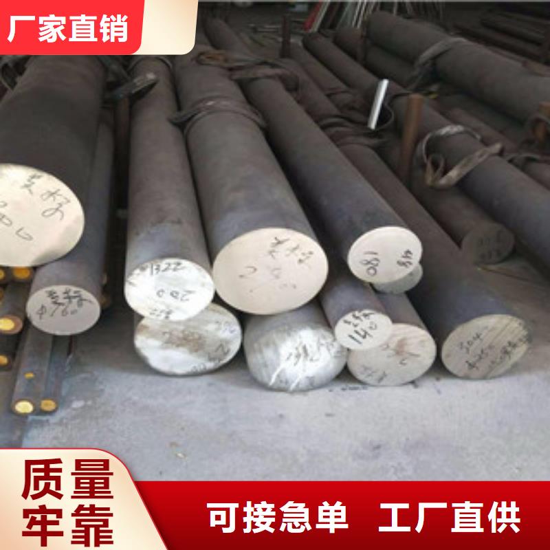 不锈钢圆钢严格把控质量 天超不锈钢金属材料(陕西省分公司)