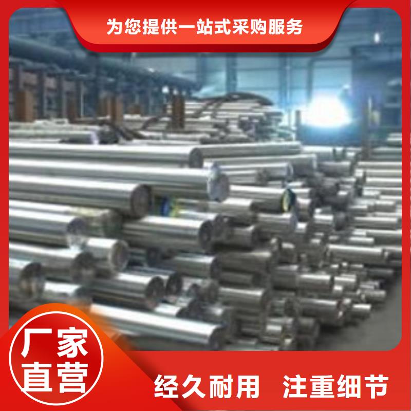 不锈钢圆钢严格把控质量 天超不锈钢金属材料(陕西省分公司)