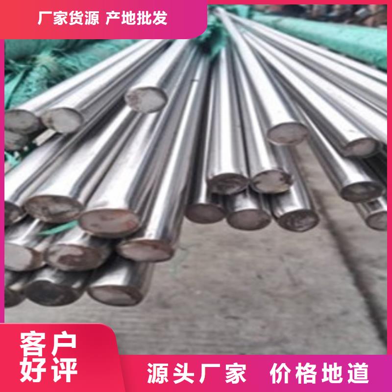 不锈钢圆钢严格把控质量 天超不锈钢金属材料(陕西省分公司)