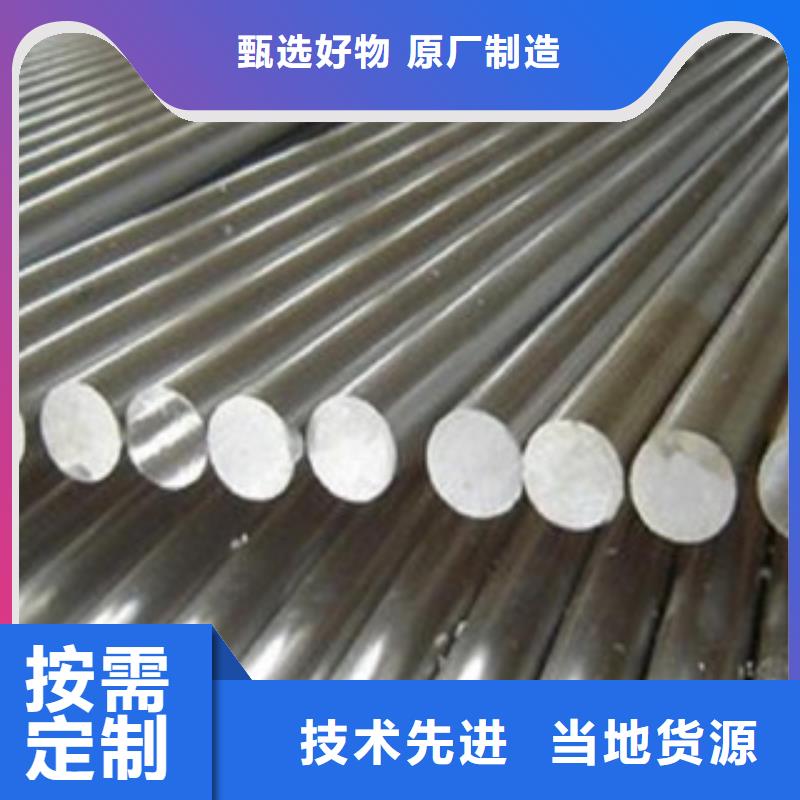 不锈钢圆钢严格把控质量 天超不锈钢金属材料(陕西省分公司)