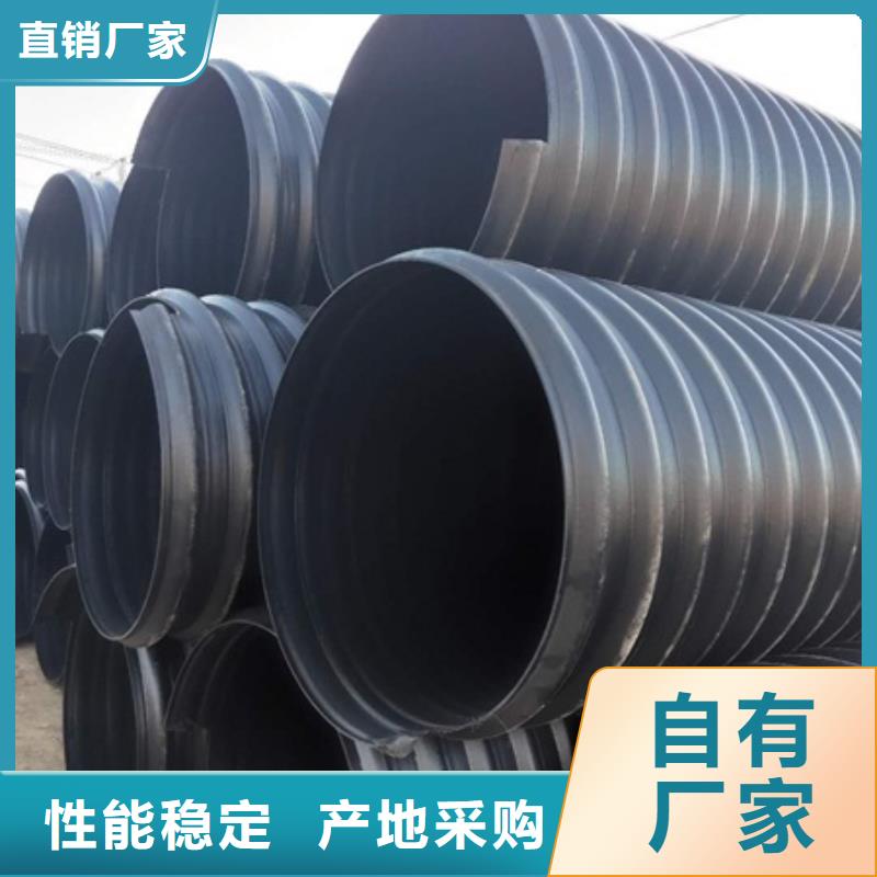 HDPE聚乙烯钢带增强缠绕管CPVC电力管标准工艺