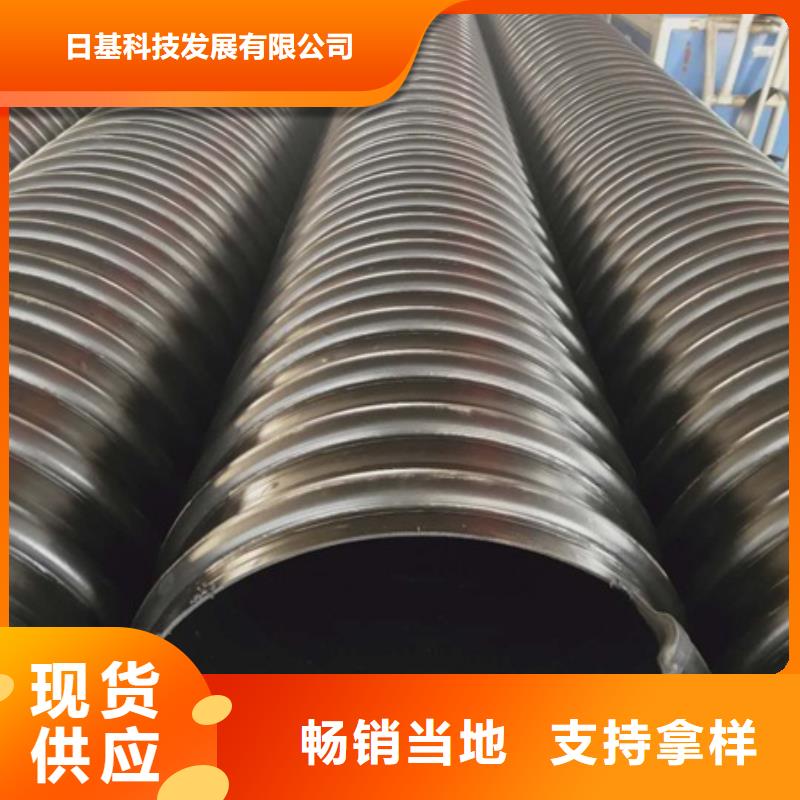 HDPE聚乙烯钢带增强缠绕管PE波纹管准时交付