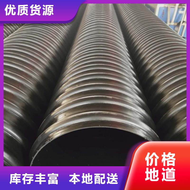 HDPE聚乙烯钢带增强缠绕管CPVC电力管标准工艺