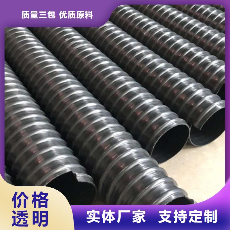 HDPE聚乙烯钢带增强缠绕管PE波纹管准时交付