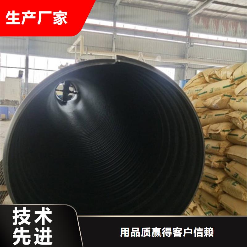 HDPE聚乙烯钢带增强缠绕管CPVC电力管标准工艺