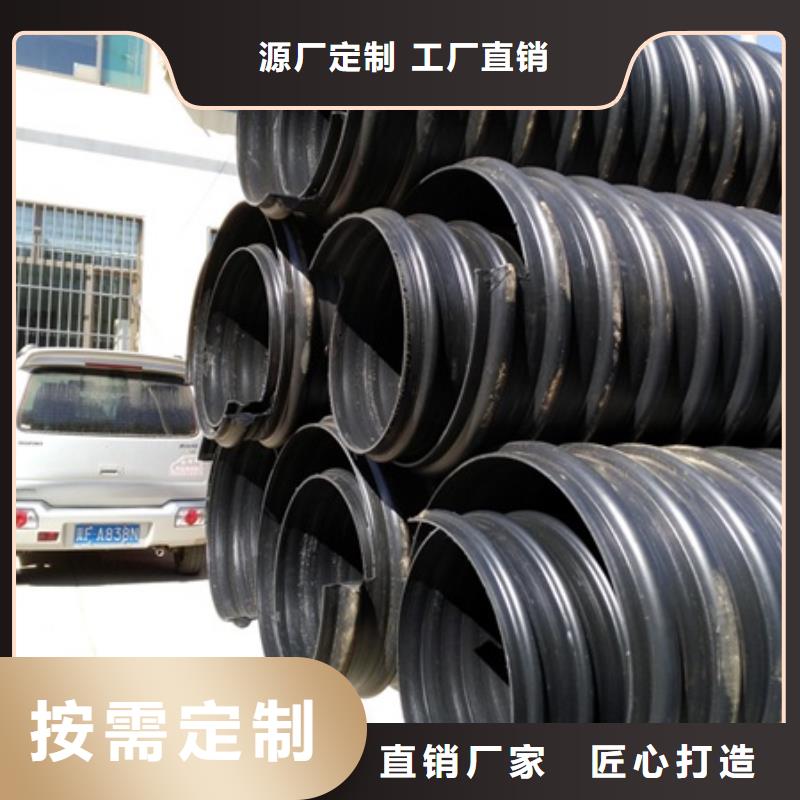 HDPE聚乙烯钢带增强缠绕管PE波纹管准时交付