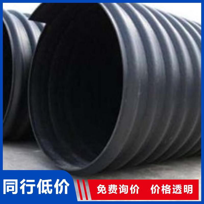 HDPE聚乙烯钢带增强缠绕管PE波纹管准时交付