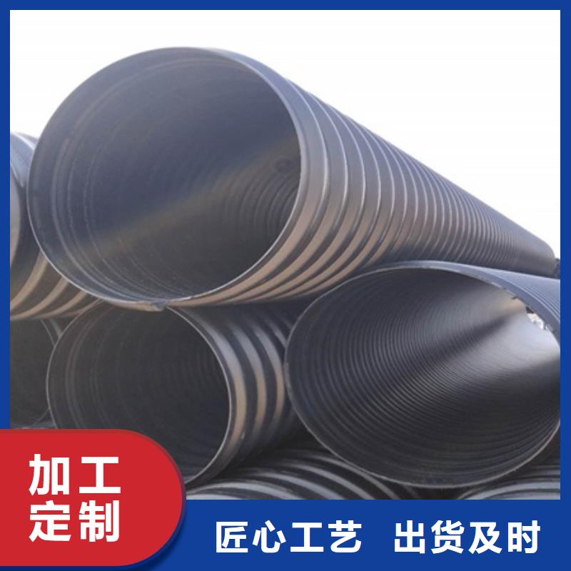 HDPE聚乙烯钢带增强缠绕管CPVC电力管标准工艺