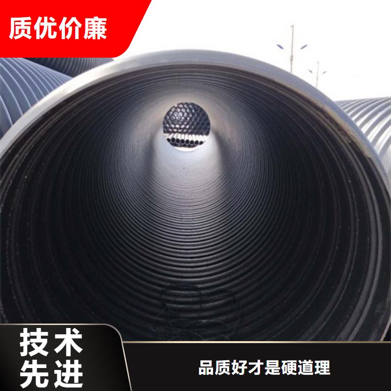 HDPE聚乙烯钢带增强缠绕管CPVC电力管标准工艺