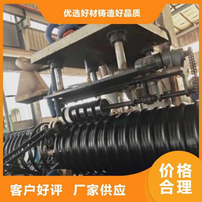HDPE聚乙烯钢带增强缠绕管CPVC电力管标准工艺