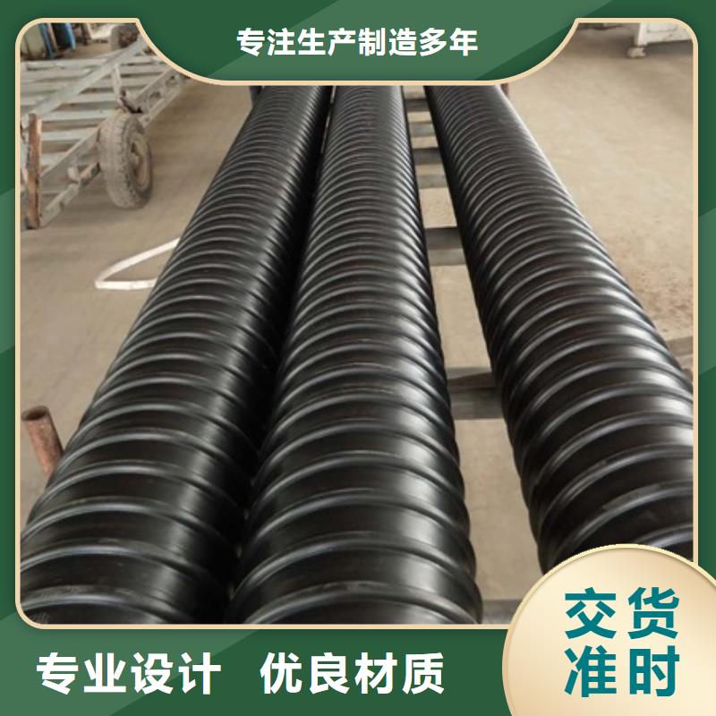HDPE聚乙烯钢带增强缠绕管CPVC电力管标准工艺