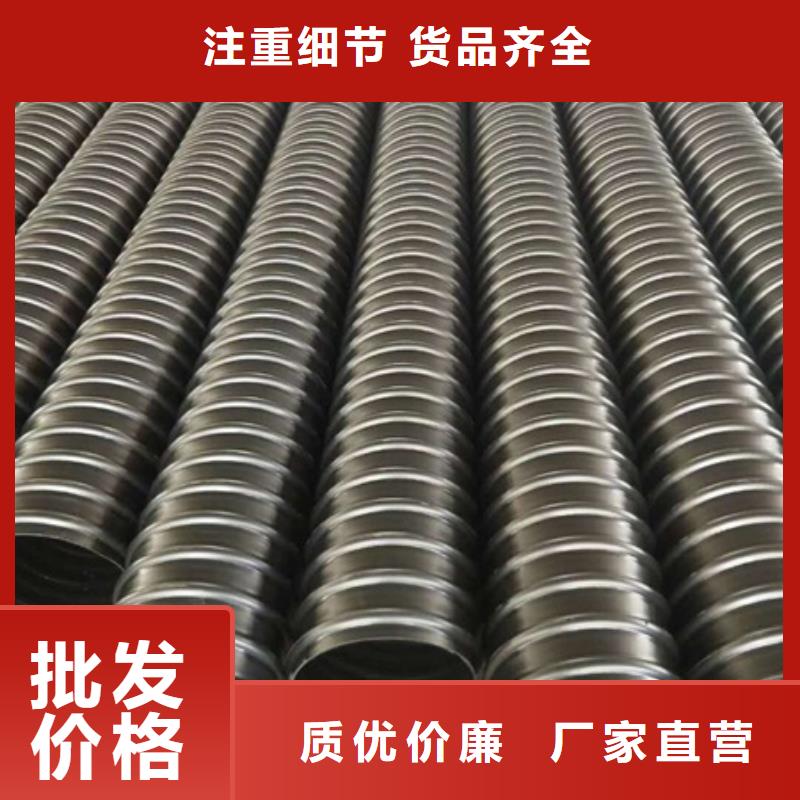 HDPE聚乙烯钢带增强缠绕管CPVC电力管标准工艺
