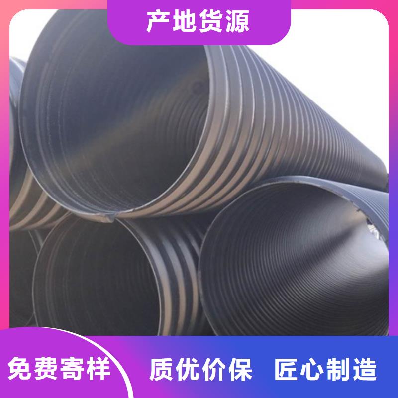 HDPE聚乙烯钢带增强缠绕管CPVC电力管标准工艺