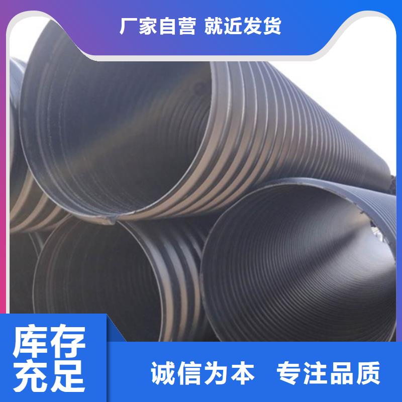 HDPE聚乙烯钢带增强缠绕管CPVC电力管标准工艺
