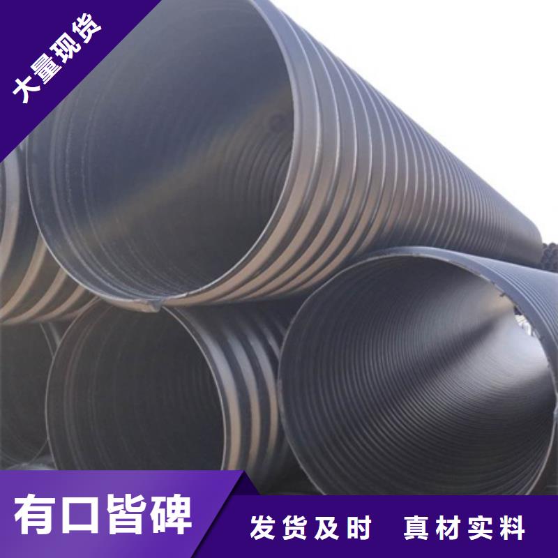 HDPE聚乙烯钢带增强缠绕管CPVC电力管标准工艺