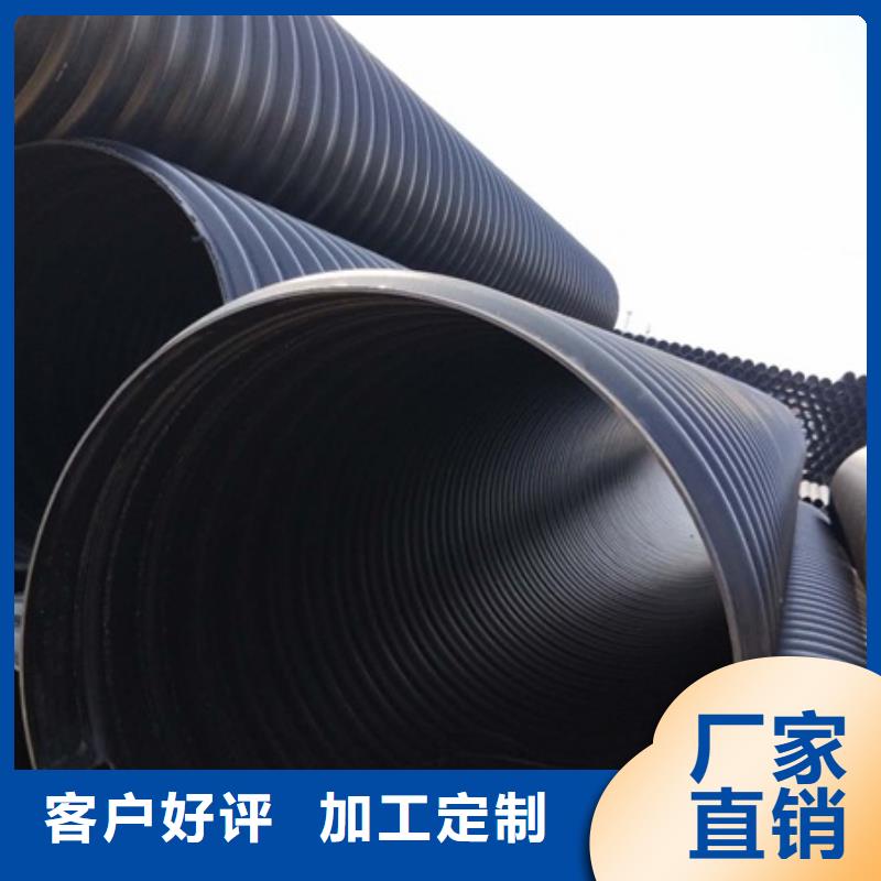 HDPE聚乙烯钢带增强缠绕管CPVC电力管标准工艺