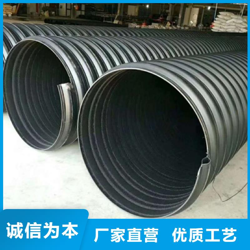 HDPE聚乙烯钢带增强缠绕管CPVC电力管标准工艺