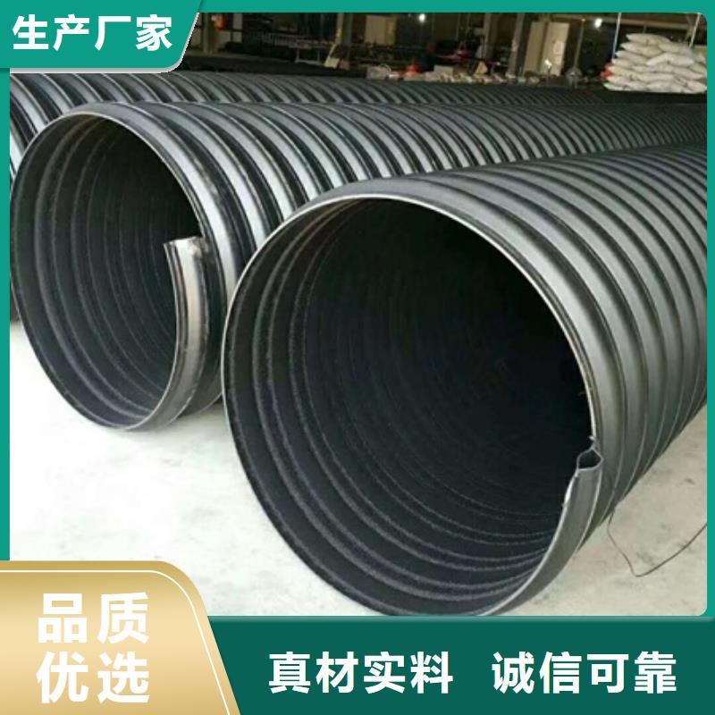 HDPE聚乙烯钢带增强缠绕管CPVC电力管标准工艺