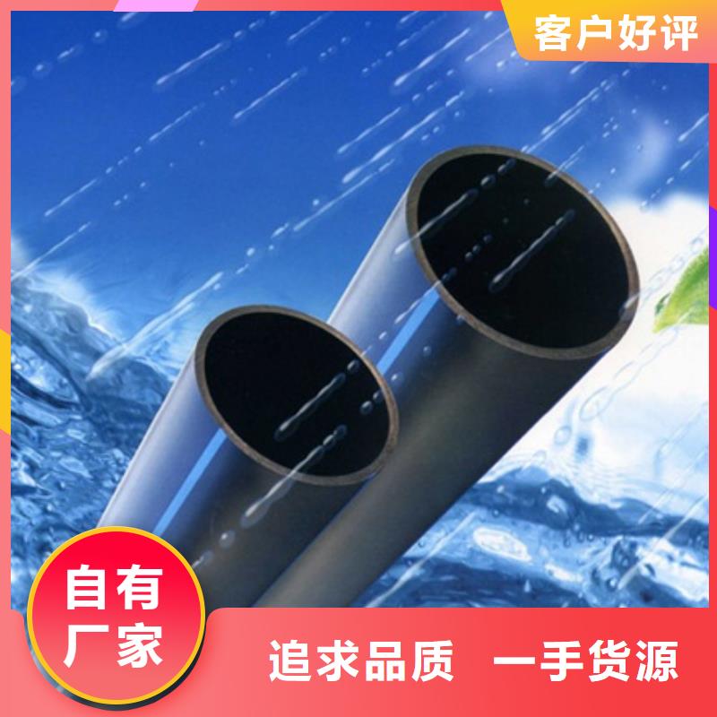 PE给水管_HDPE中空壁缠绕管出厂严格质检