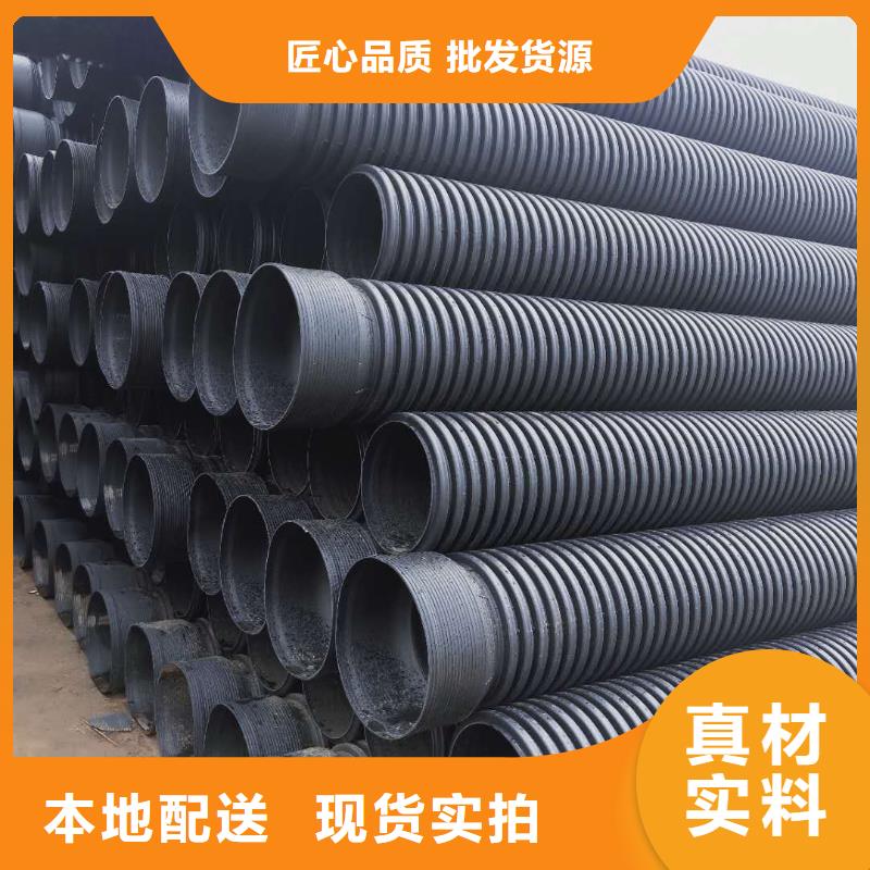 HDPE双壁波纹管HDPE克拉管快速报价