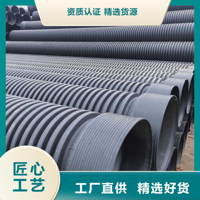 HDPE双壁波纹管HDPE中空壁缠绕管材质实在