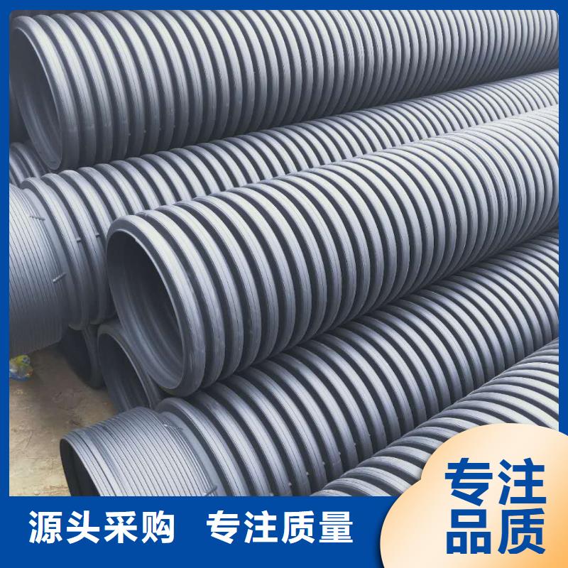 HDPE双壁波纹管HDPE中空壁缠绕管材质实在