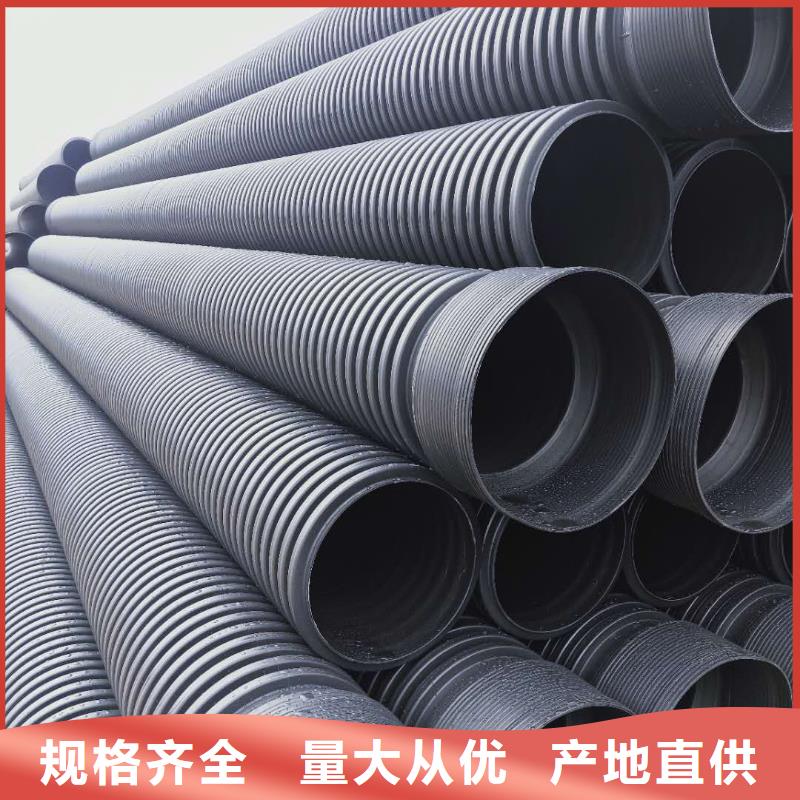 HDPE双壁波纹管HDPE中空壁缠绕管材质实在