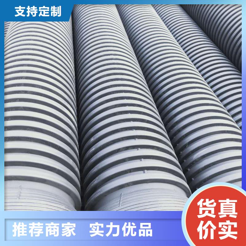 HDPE双壁波纹管HDPE中空壁缠绕管材质实在
