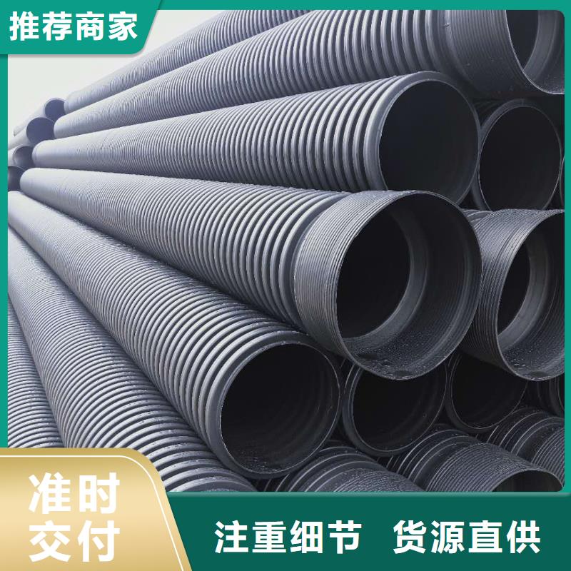 HDPE双壁波纹管HDPE克拉管快速报价