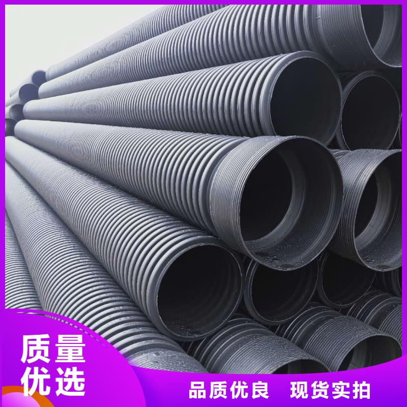 HDPE双壁波纹管HDPE中空壁缠绕管材质实在