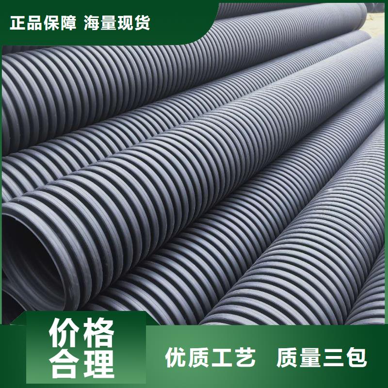 HDPE双壁波纹管HDPE中空壁缠绕管材质实在